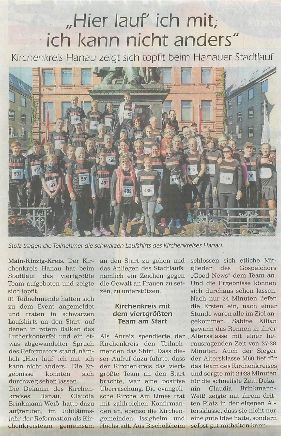 StadtlaufHU2017 MittelhessBote